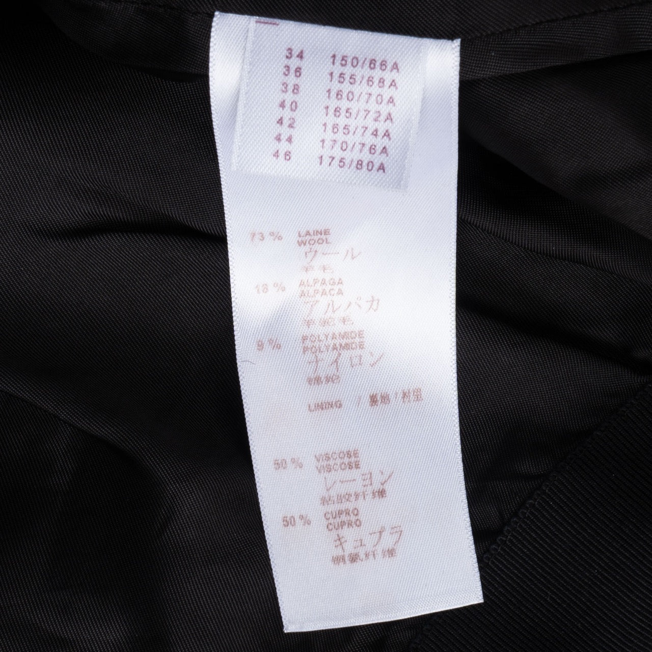 Louis Vuitton Tweed Skirt (D36 / FR38)