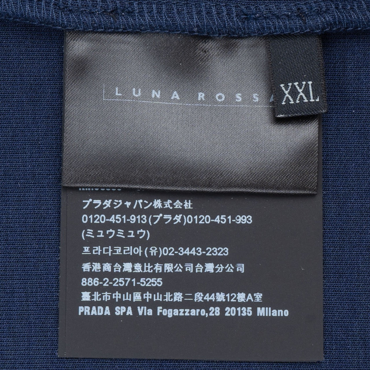 Prada Luna Rossa Pirelli Zip Sweater (XL)