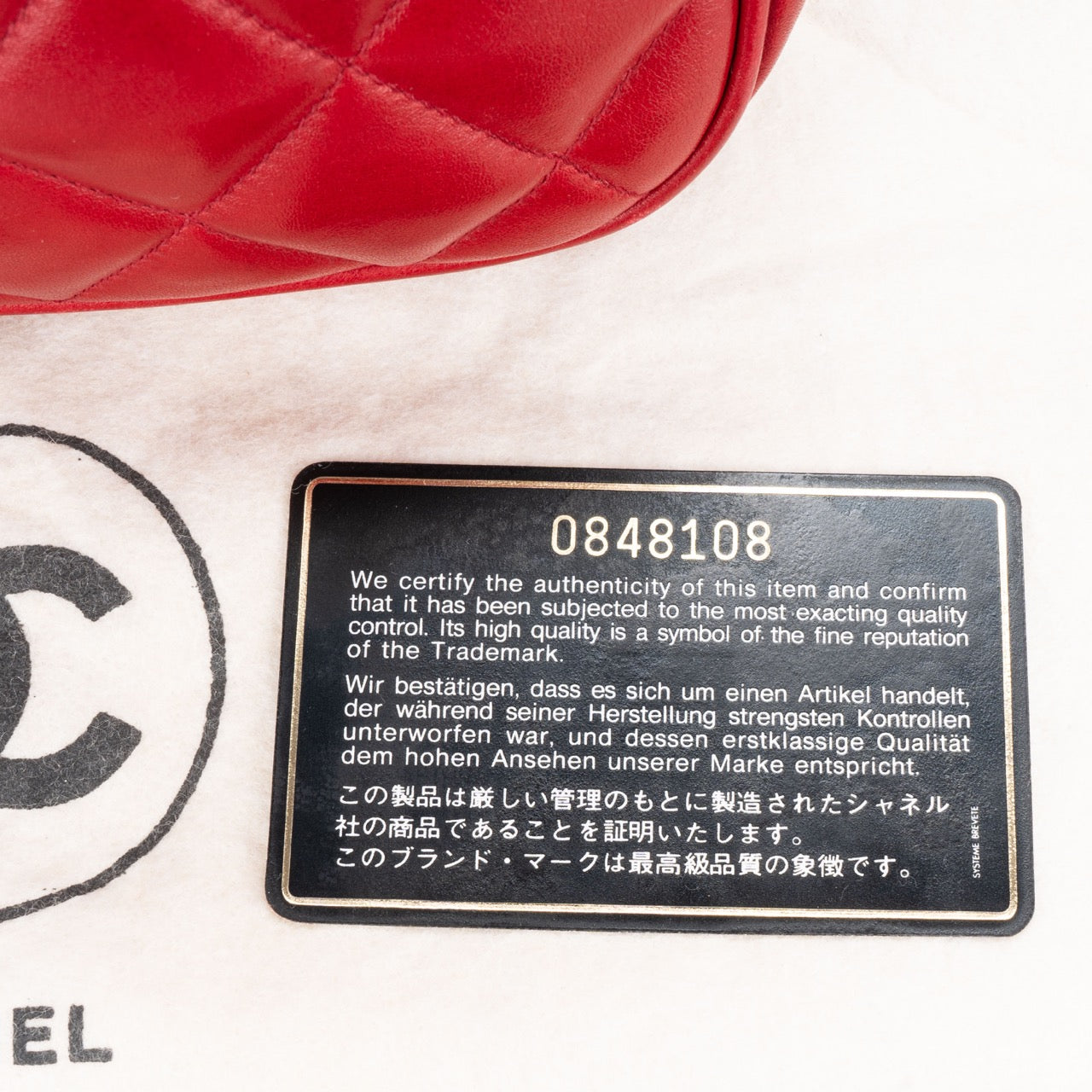 Chanel Quilted Lambskin 24K Mini Single Flap Bag