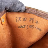 Louis Vuitton Monogram Canvas Keepall 45 Travel Bag
