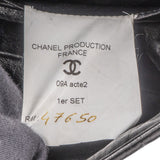 Chanel Rare Sample Satin Chocolate Bar 2.55 Reissue Double Flap Crossbody Bag