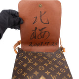 Louis Vuitton Canvas Monogram Salsa Musette PM Shoulder Bag