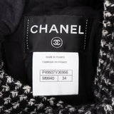 Chanel Bicolor Wool Tweed Dress (DE32 / FR34)