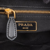 Prada Limited Floral Basket Handbag